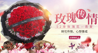 浙江省金华兰溪市上华街道鲜花速递